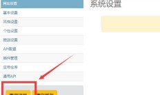 Django项目如何修改文件自动重启，远程API方法分享