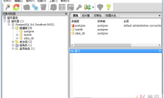 PostgreSQL UI 创建和删除模式（schema） 