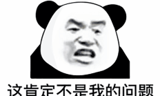 Vue3封装了后来者难以理解的组件，所以不是大佬的你随时都无法被取代