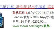 中文URL适合SEO吗？百度会喜欢吗？ 