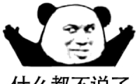 关于“凌晨服务器告警！我被动把性能优化了2000%”这件事~