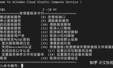 打不开？您忘记了地址或密码... 解决宝塔面板登录问题的几种方法