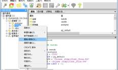 删除PostgreSQL数据的示例（两种方法） 