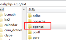 laravel项目：Centos7安装php7的openssl扩展步骤