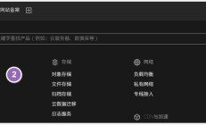 腾讯云服务器宝塔面板配置指南：打开哪些端口？安全组规则设置