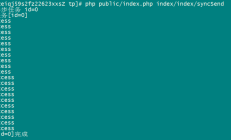 thinkphp5+swoole实现异步邮件处理（SMTP方式）教程
