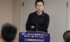 GaussDB（for MySQL）云原生数据库技术发展与挑战