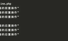 包洋葱 - Laravel 管道和中间件源码分析