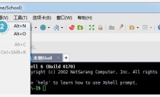 XShell新手配置SSH登录Linux系统服务器的四步教程