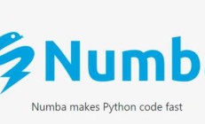 numba，让python科学计算快一百倍
