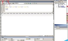 在 Dreamweaver 中创建简单的用户注册表单的说明 