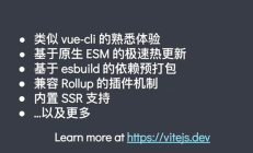 尤雨溪在VueConf上分享了Vue3生态进展的快速概述