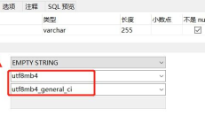 MySQL支持Emoji表示，怎么做？ 