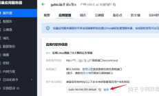 密码正确！宝塔面板打不开怎么办？ 