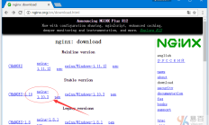 Nginx 教程：从源代码构建、编译和安装