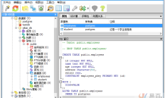PostgreSQL（SELECT 语句）查询数据 