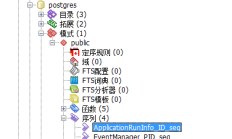 关于在 PostgreSQL 中设置主键序列值的教程