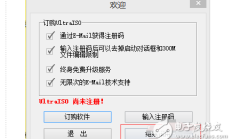 如何从U盘安装64位Linux系统图文教程