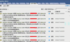VMware vCenter Server 警报：主机上的 vSphere HA 代理无法访问其他主机的管理网络地址的一部分 
