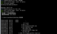 Python数据分析工具教程：numpy和熊猫