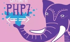 PHP 7 中不要做的 10 件事