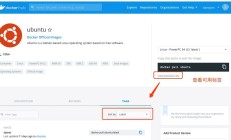 Ubuntu Docker 安装教程