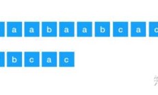 什么是KMP算法（Knuth-Morris-Pratt字符串搜索算法）？ 