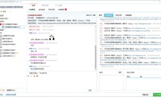 CENTOS9环境使用宝塔面板部署客服系统，不需要10分钟，真的很棒！ 