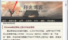 如何在IIS系统中安装SSL证书来实现HTTPS协议