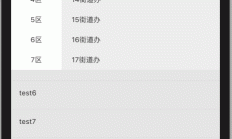 Flutter开发：自定义强大的滤镜菜单下拉包