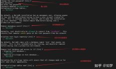 如何使用yum安装MariaDB并设置开机自动启动教程