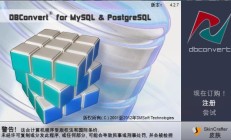 Navicat 高效迁移 postgresql 到 mysql 数据库