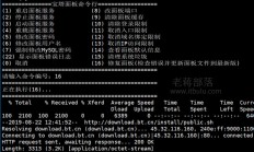 解决宝塔面板无法登录phpMyadmin且无法卸载的问题