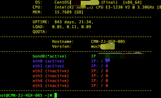 优化Linux操作系统，做到这16件事，你就进了数据中心
