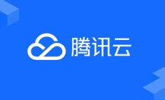 腾讯云服务器有哪些特点和优势？ 