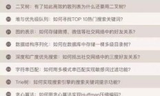 谷歌工程师：您如何看待程序员普遍缺乏数据结构和算法知识？ 