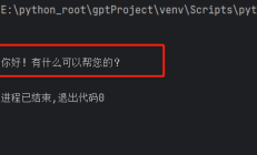 如何使用Python调用ChatGPT API