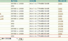 计算机如何存储数据？ Python编程：数据爬虫（第二部分）