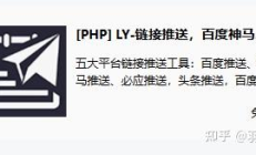 如何从今日头条搜索站长平台获取cookie数据？ 