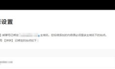 如果我的网站开通了百度熊照账号，并且我的网站域名发生了变化怎么办？ 