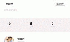 CustomScrollView：如何实现Flutter吸附的效果？ ​​