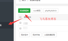 大数据HBase故障处理流程及HDFS安全模式理解