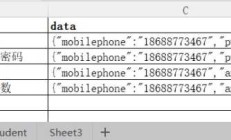 如何在Python中自动执行Excel任务？ 