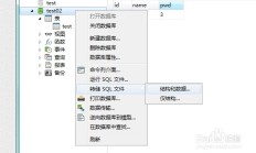 如何使用Navicat for MySql导出和导入数据