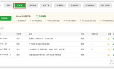 如何在docker中的宝塔面板中启用php xdebug远程调试？ 