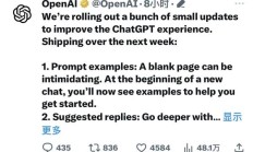 ChatGPT 重大更新！ GPT-4成为标准型号，添加快捷键，上传文件