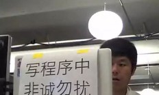 php程序员前辈致敬2018年巨猿，这个玩笑永远不会成立……