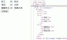 Virtual DOM 介绍及区分算法