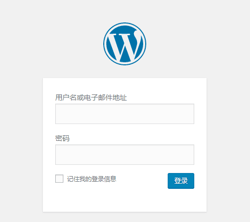 宝塔面板重启服务器后出现dracut-initqueue timeout，WORDPRESS网站Error establishing a database connection，MYSQL没有正常启动…的解决方法