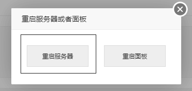 宝塔面板重启服务器后出现dracut-initqueue timeout，WORDPRESS网站Error establishing a database connection，MYSQL没有正常启动…的解决方法